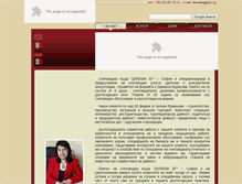 Tablet Screenshot of dilemabg.com